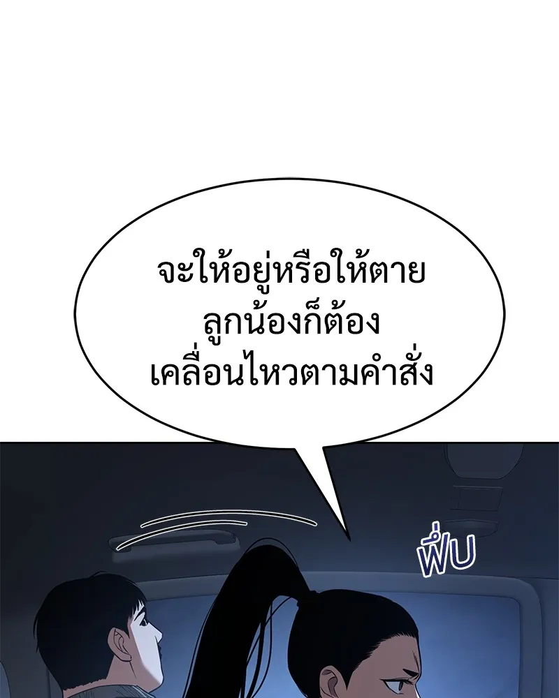 หน้า 109