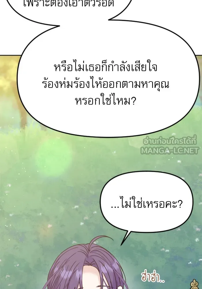 หน้า 105