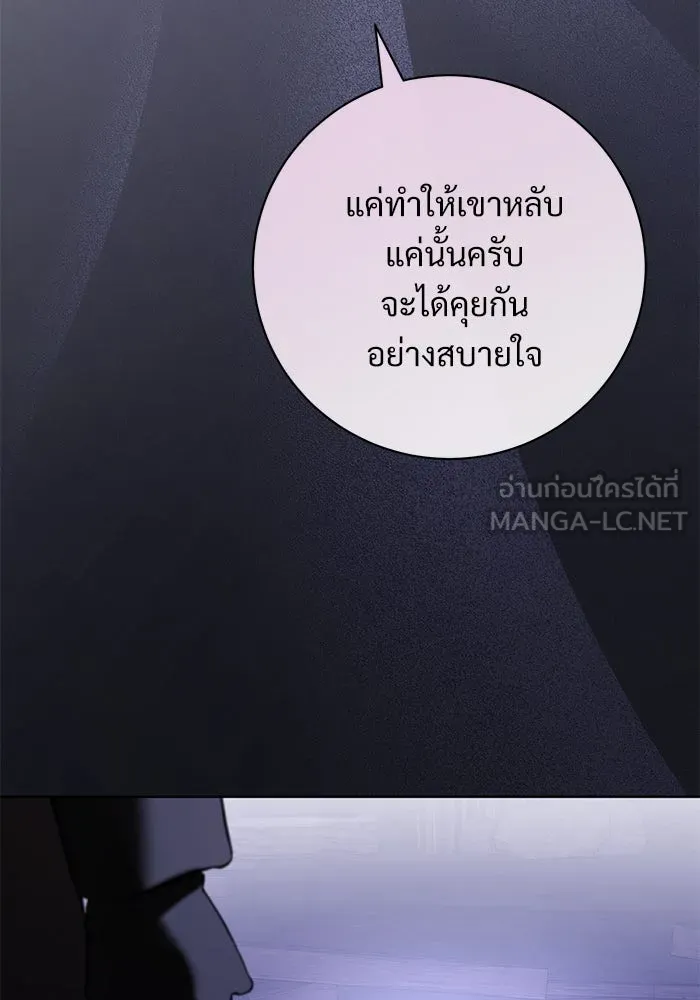 หน้า 84