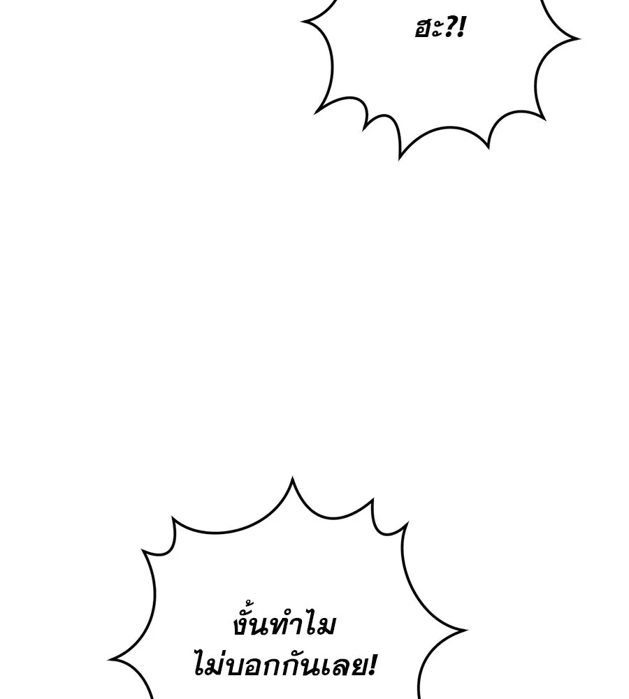 หน้า 121