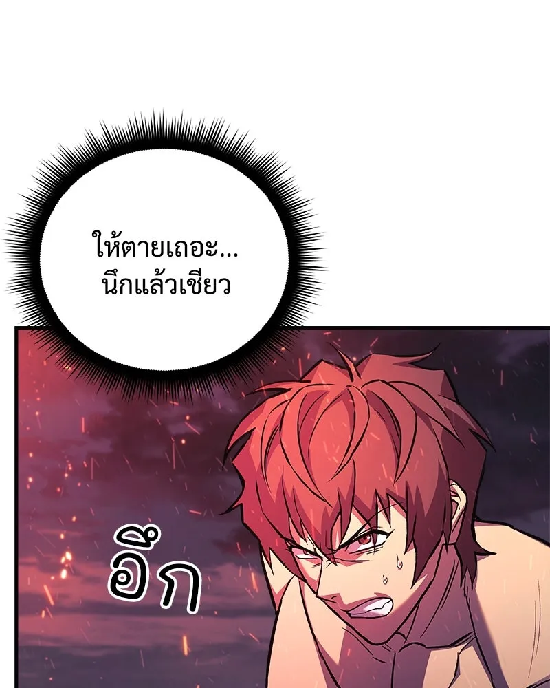 หน้า 158