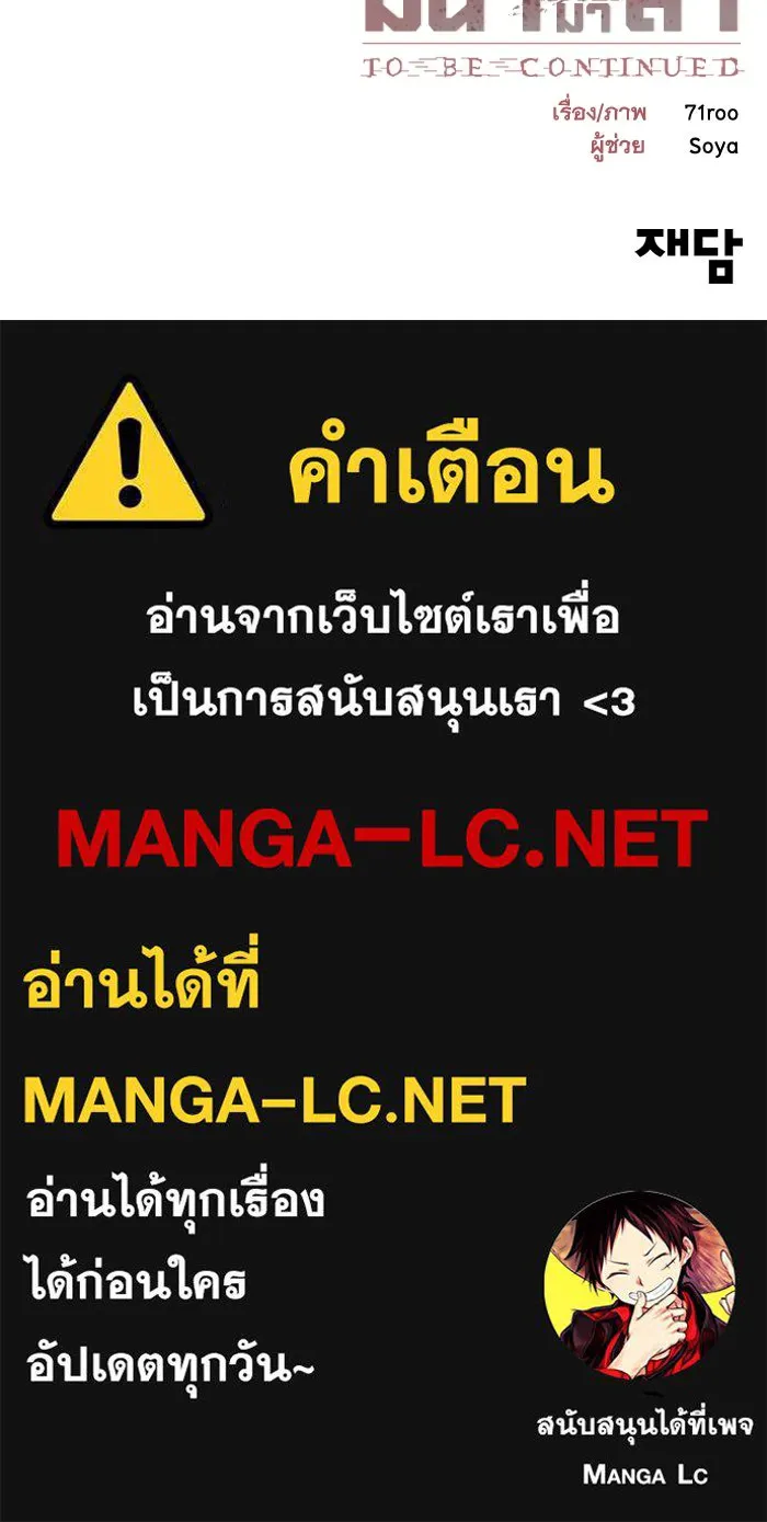 หน้า 105