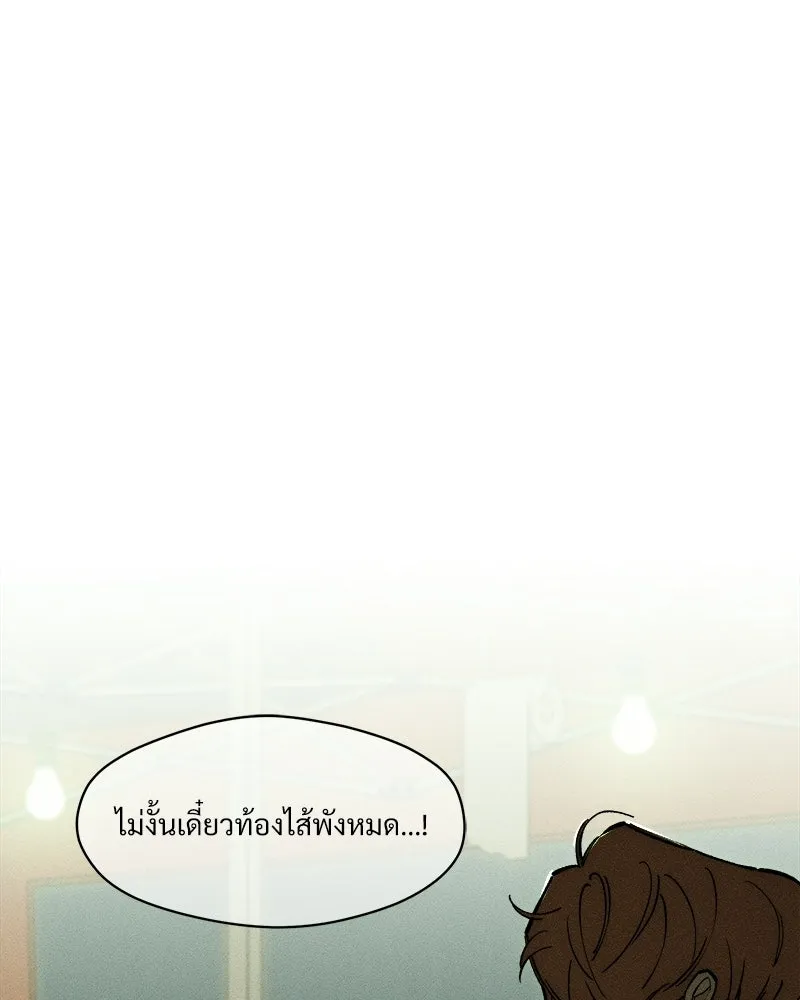 หน้า 110