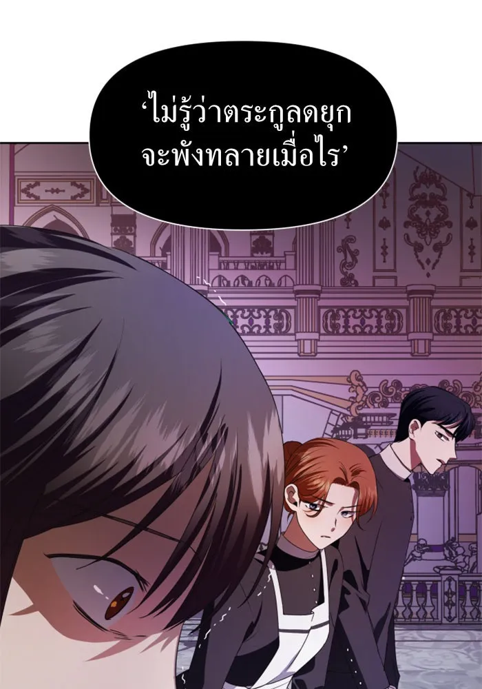 หน้า 145