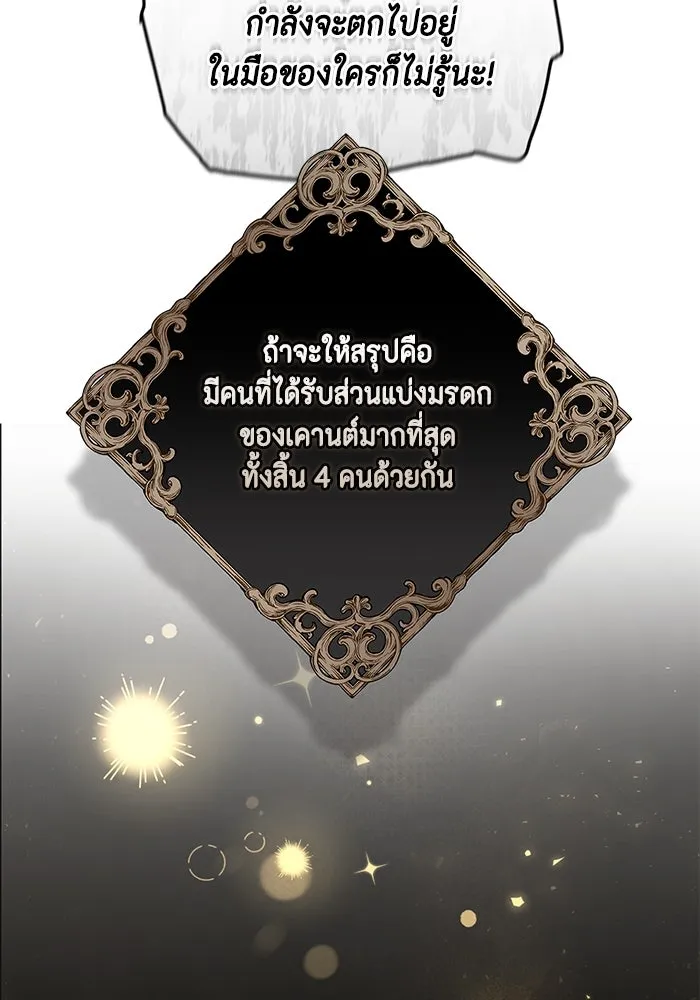 หน้า 89