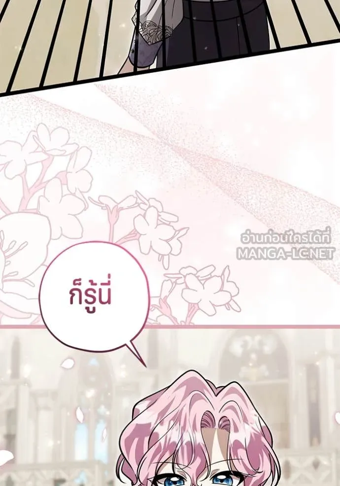 หน้า 109
