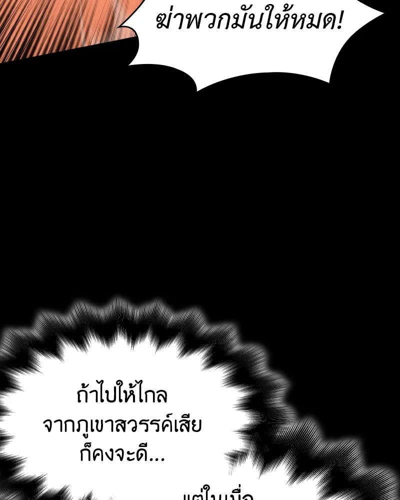 หน้า 137