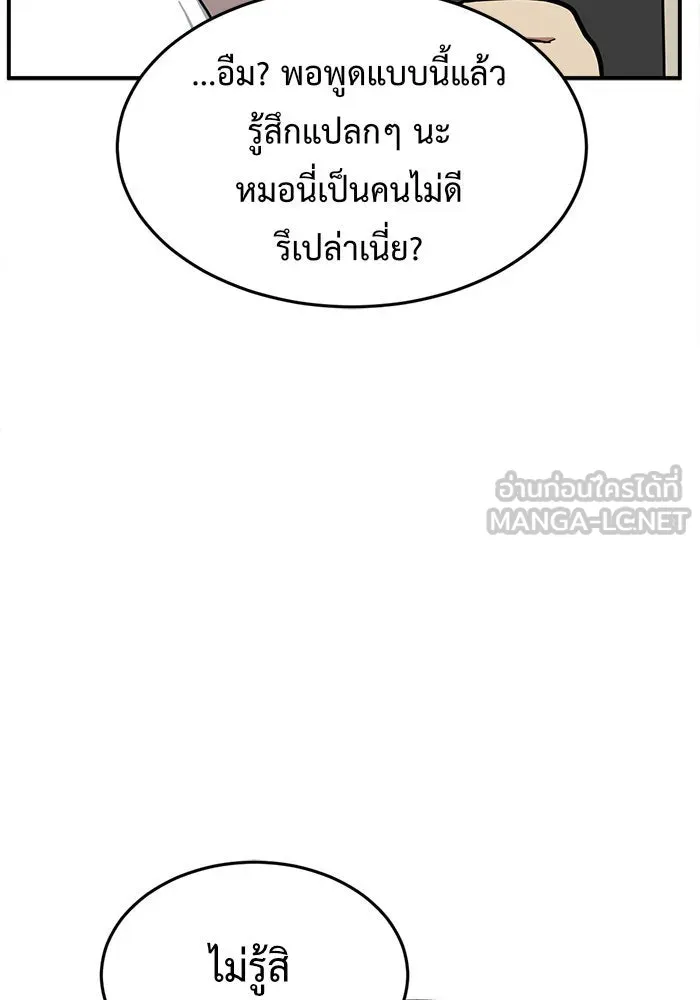 หน้า 93