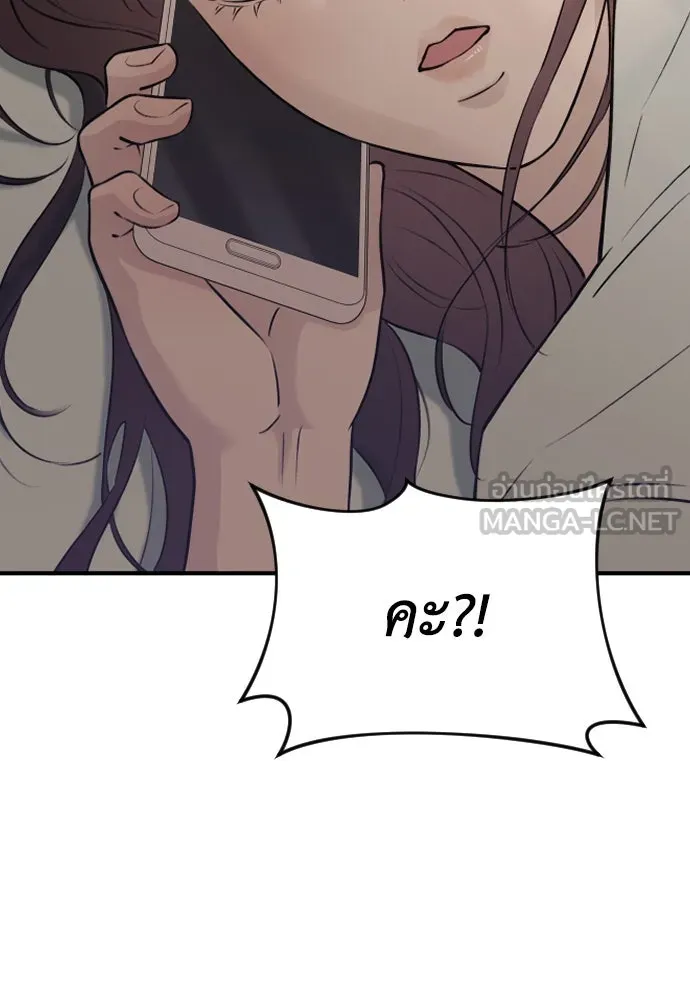 หน้า 132