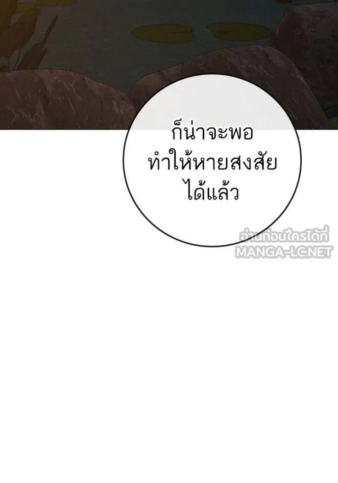 หน้า 161