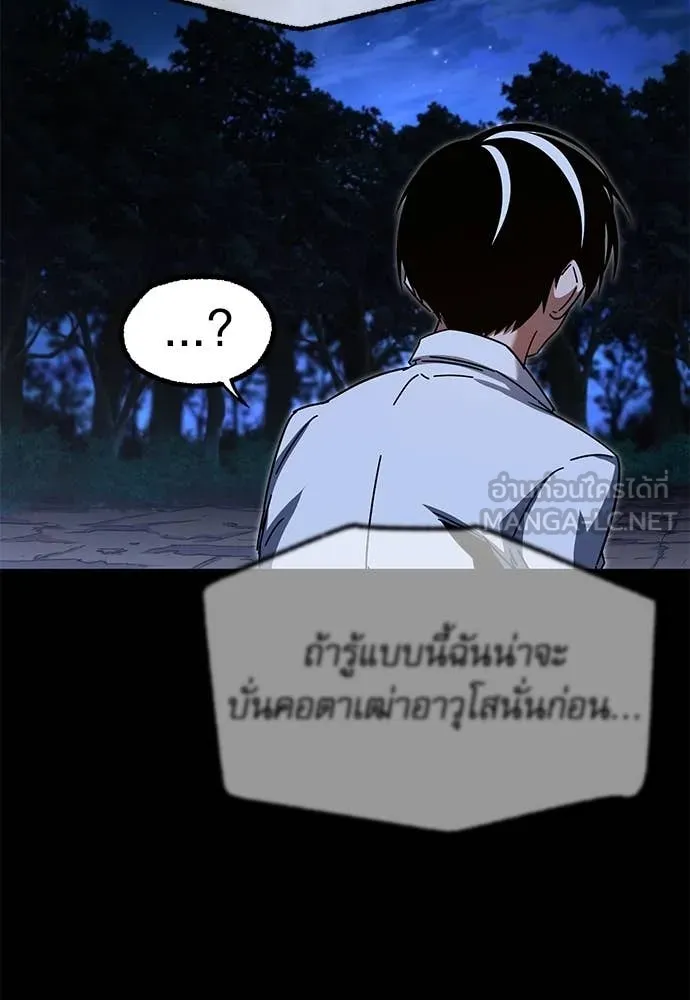 หน้า 97