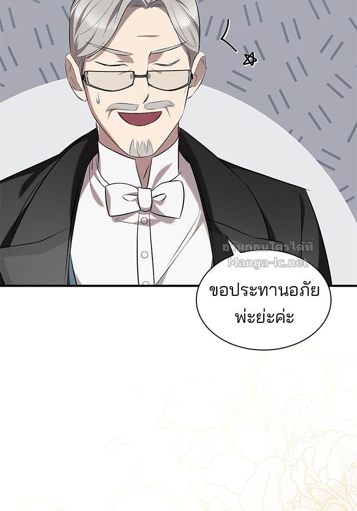 หน้า 105
