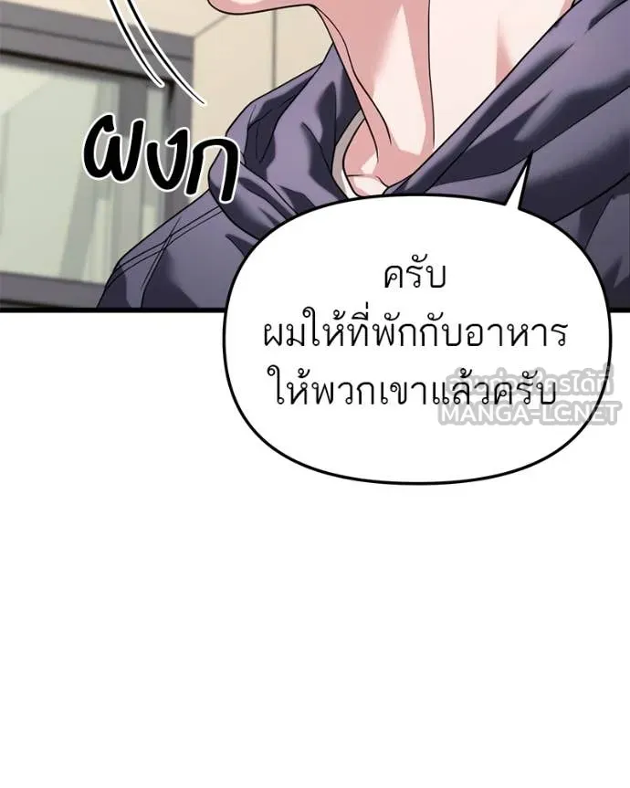 หน้า 115