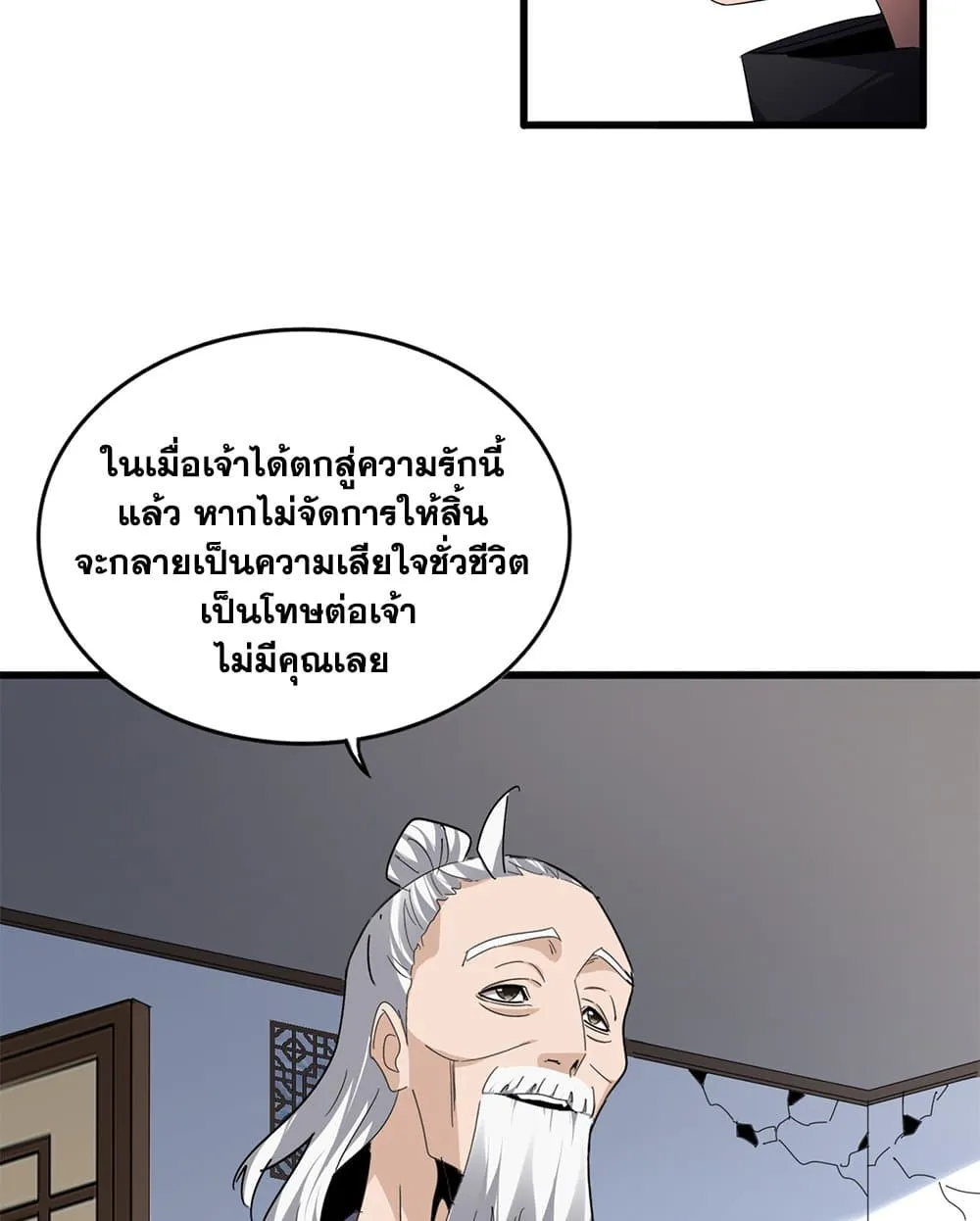 หน้า 44