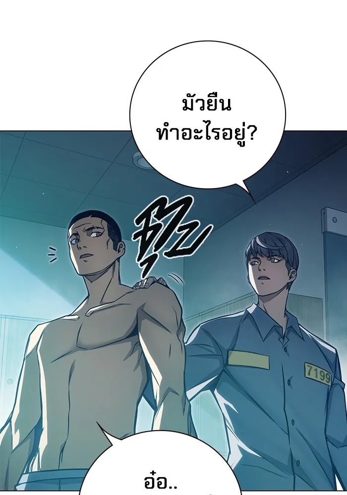 หน้า 92