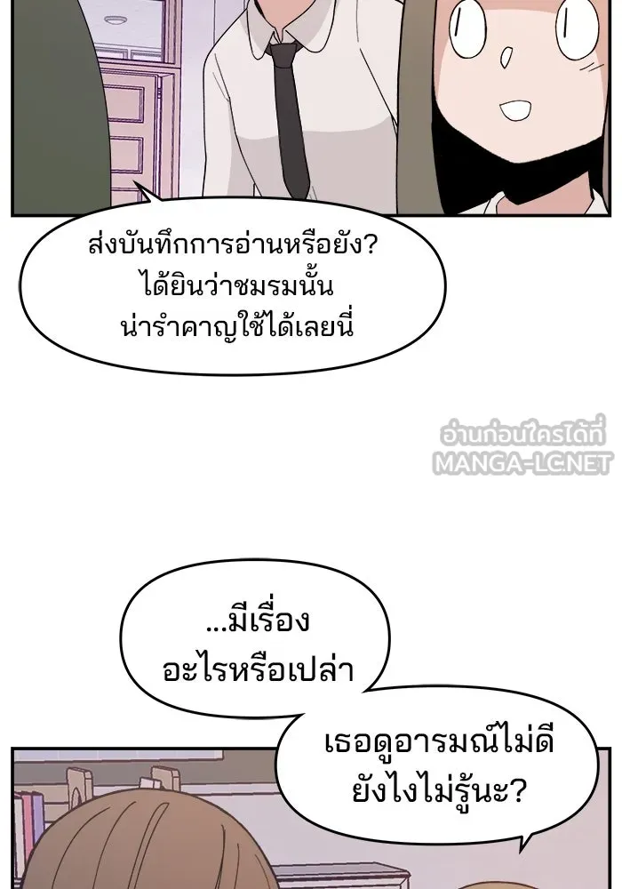 หน้า 84