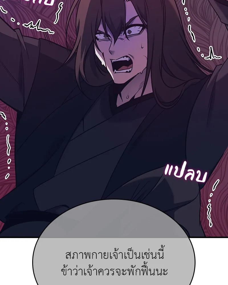 หน้า 97
