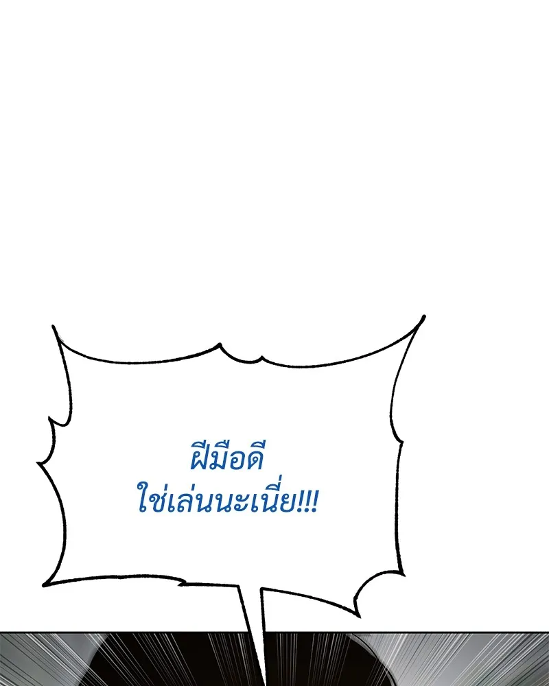 หน้า 176