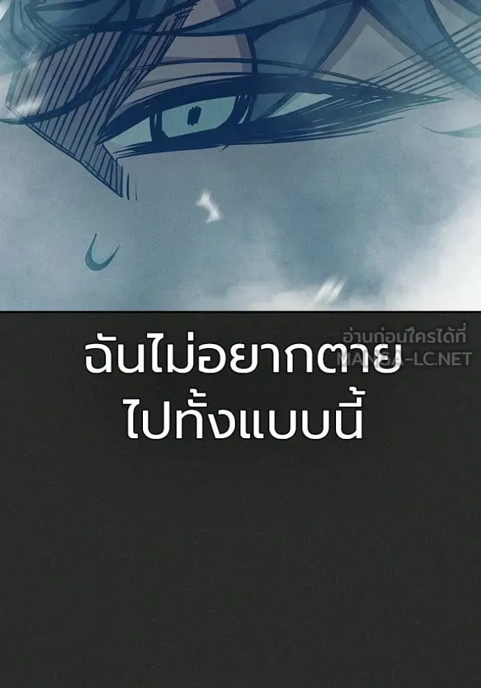 หน้า 119
