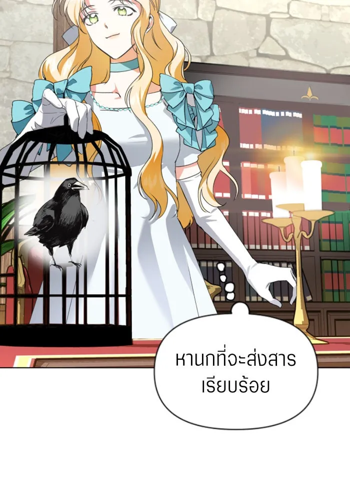 หน้า 119