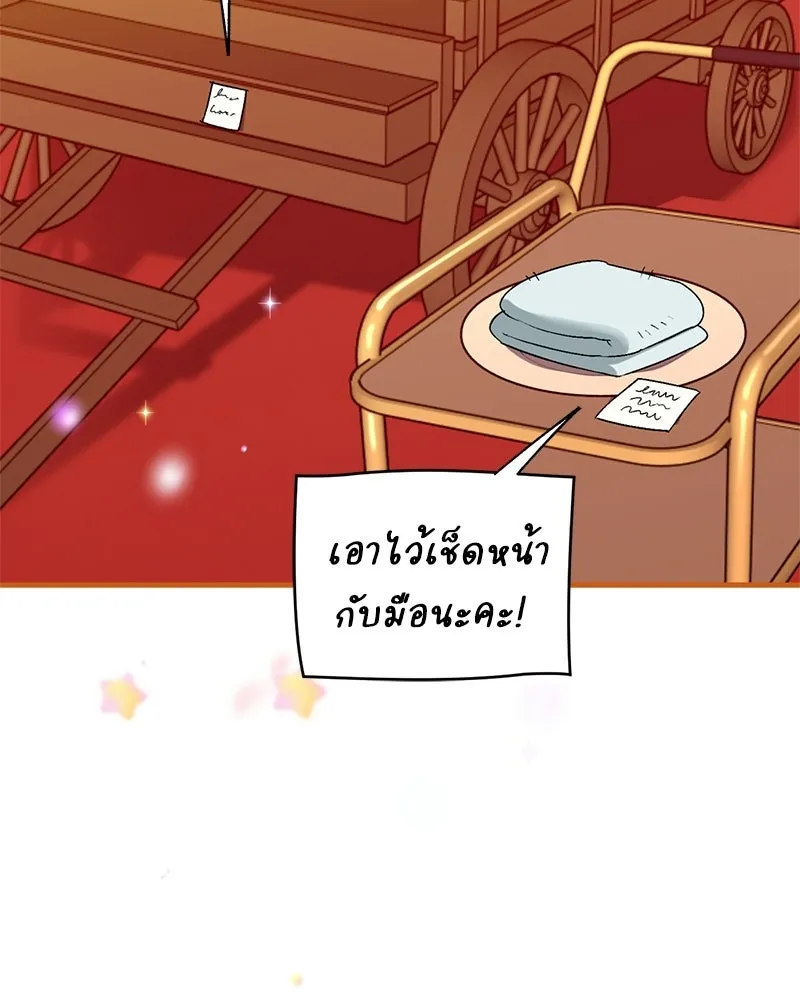หน้า 113