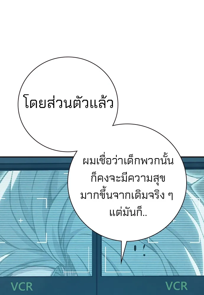 หน้า 77