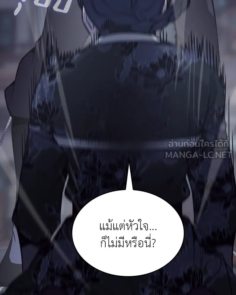 หน้า 237