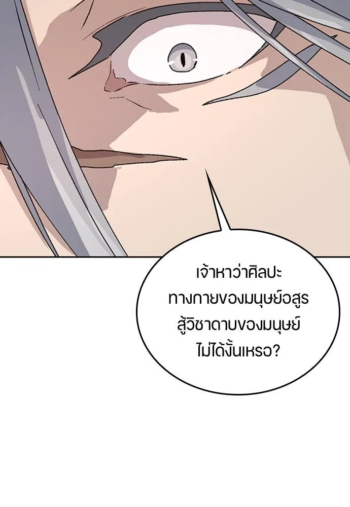 หน้า 137