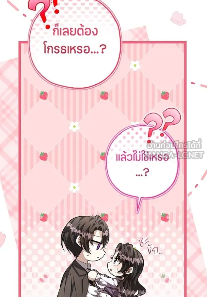 หน้า 111