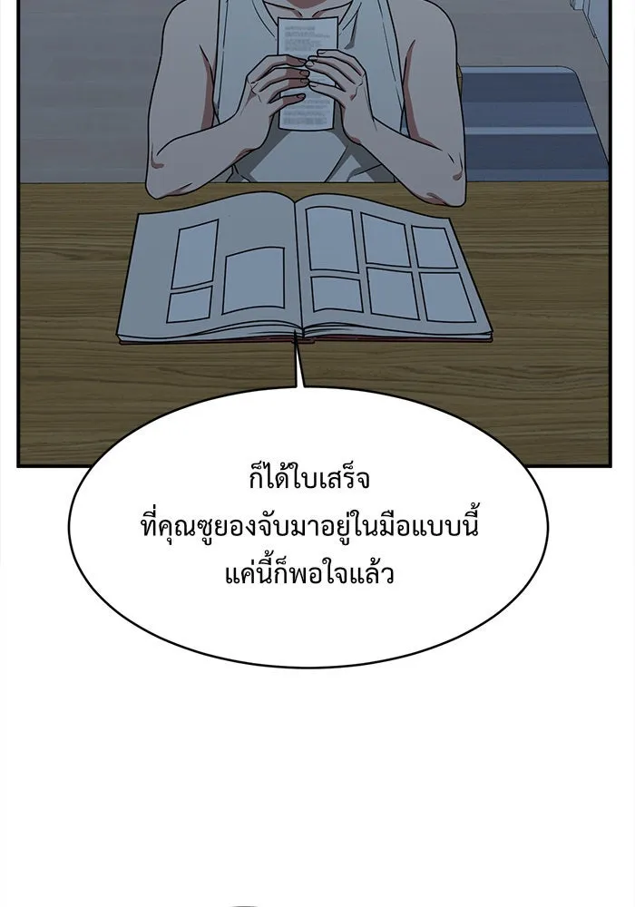 หน้า 88