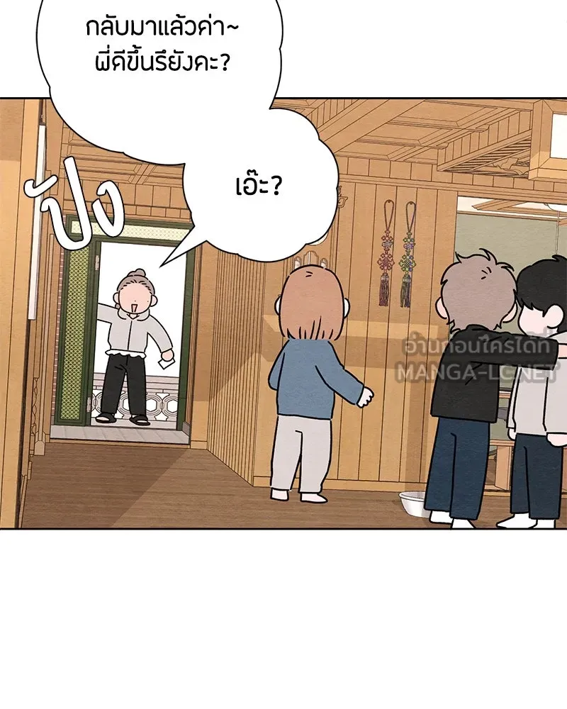 หน้า 72
