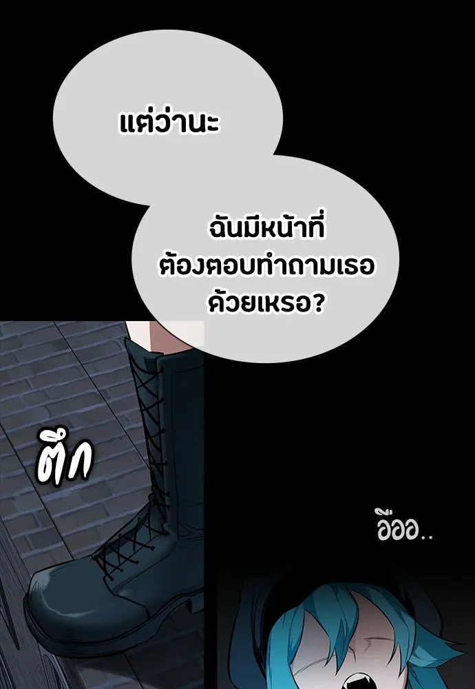 หน้า 190