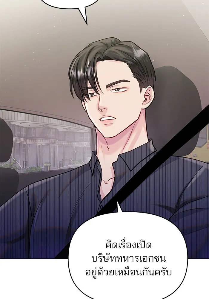 หน้า 94