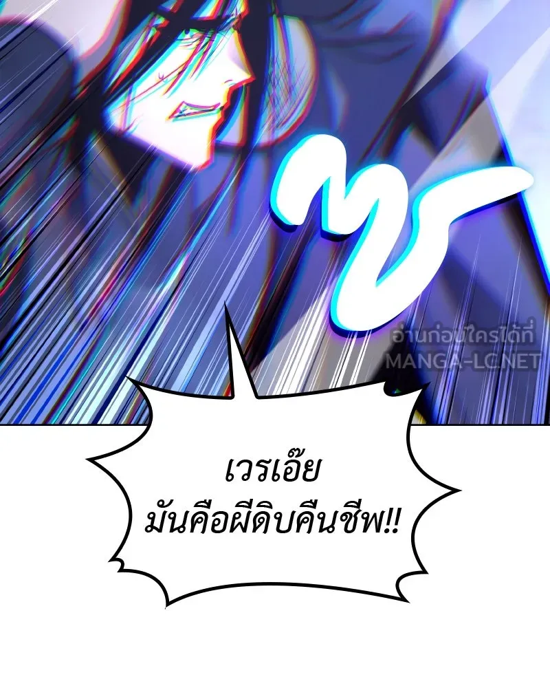 หน้า 138