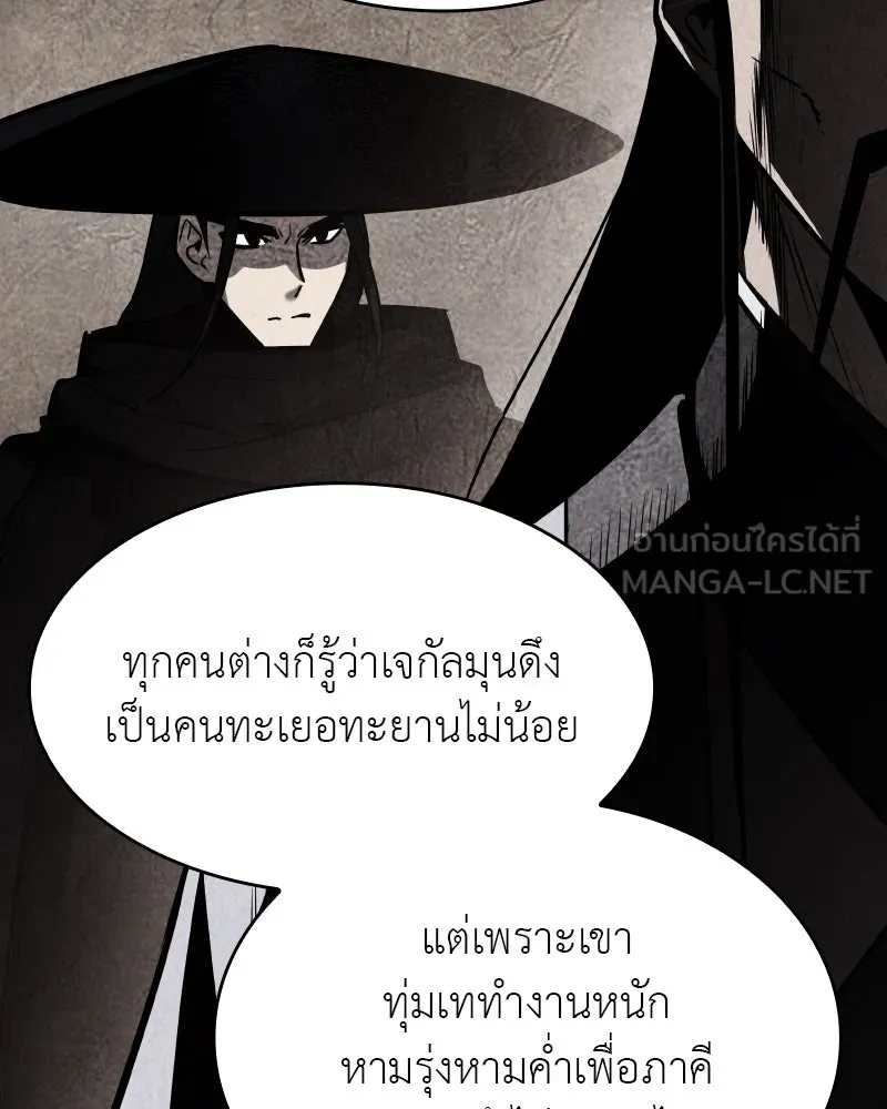 หน้า 240