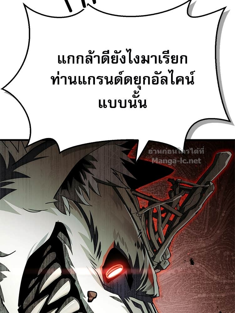 หน้า 87