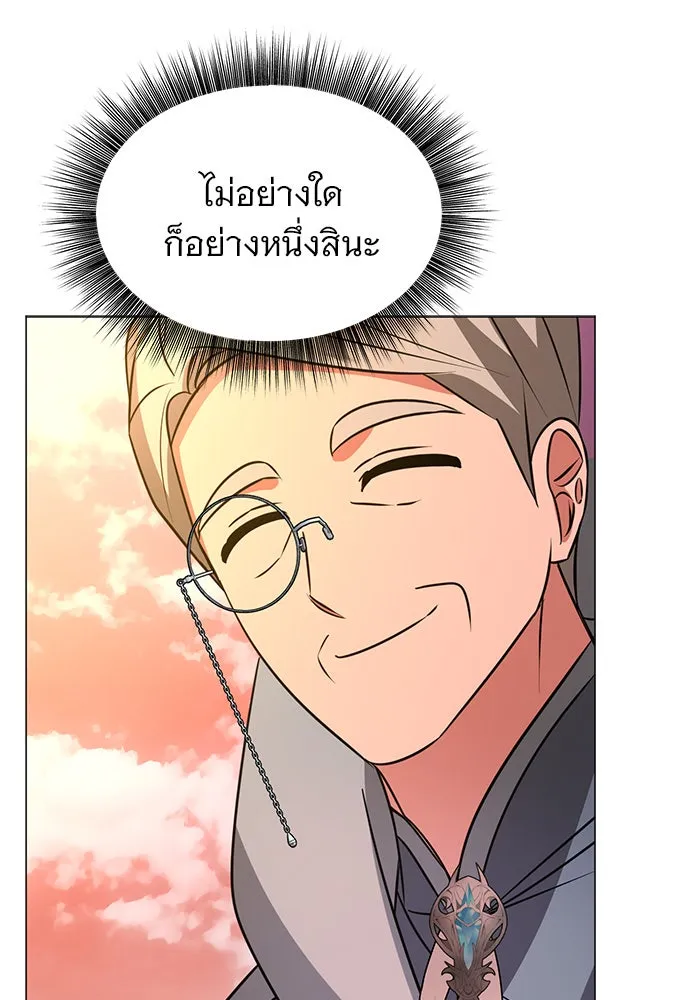 หน้า 116