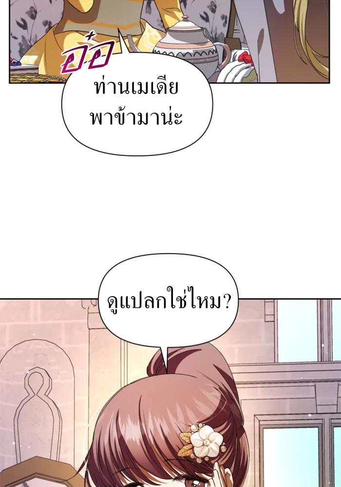 หน้า 83