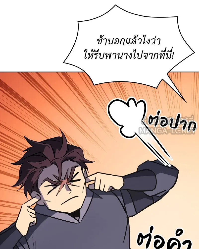 หน้า 81