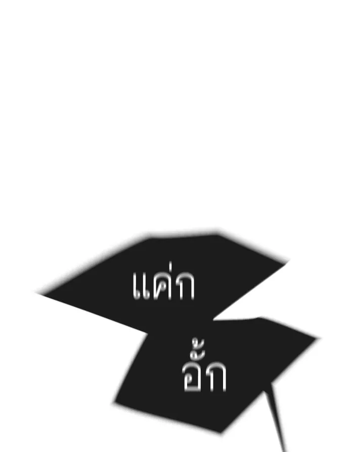หน้า 163