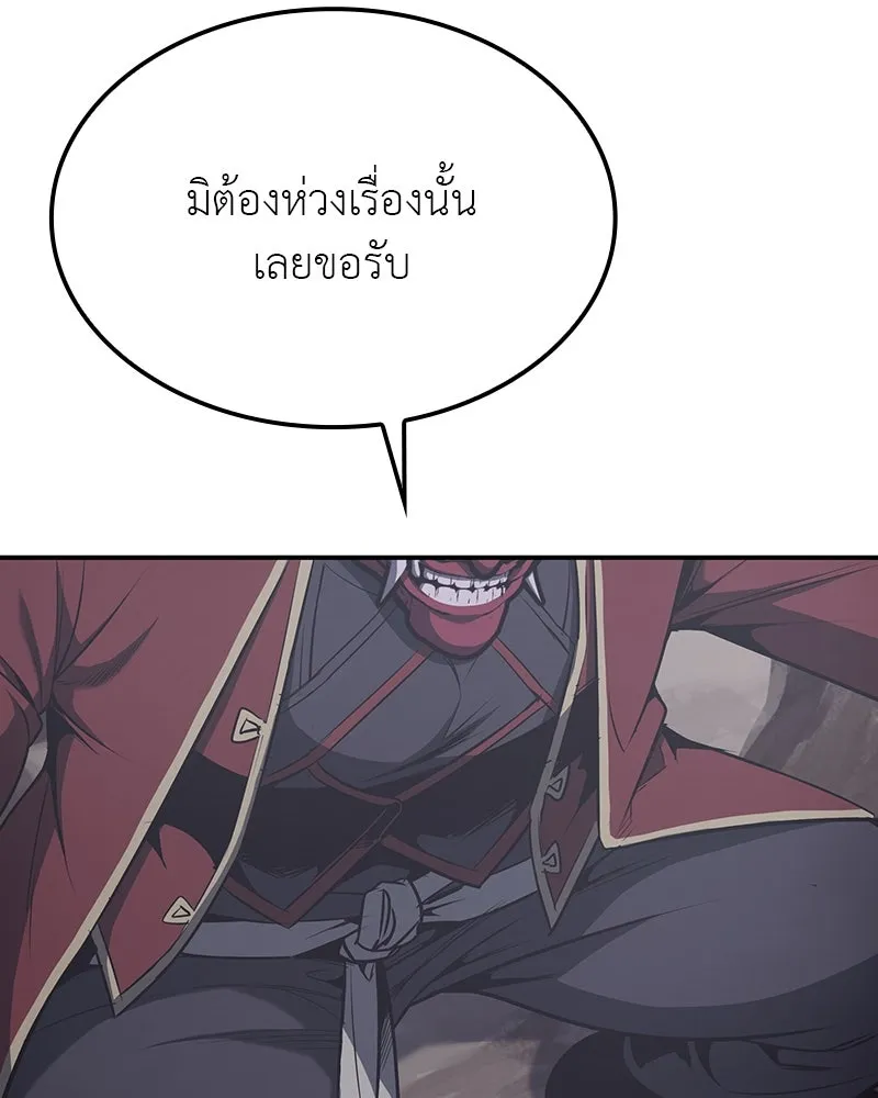 หน้า 236