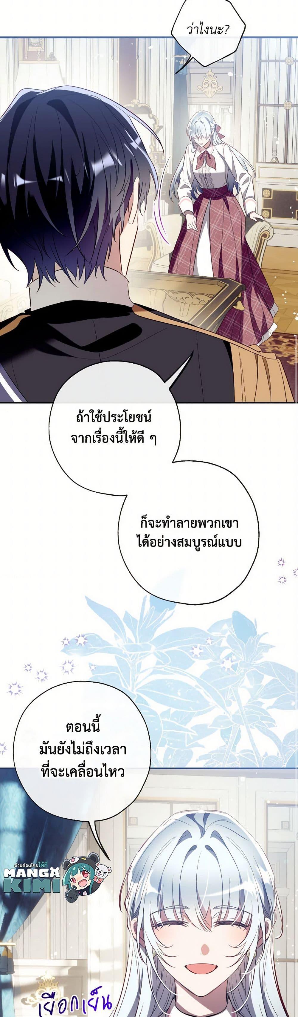 หน้า 31