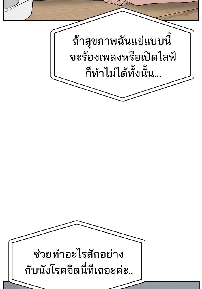 หน้า 109