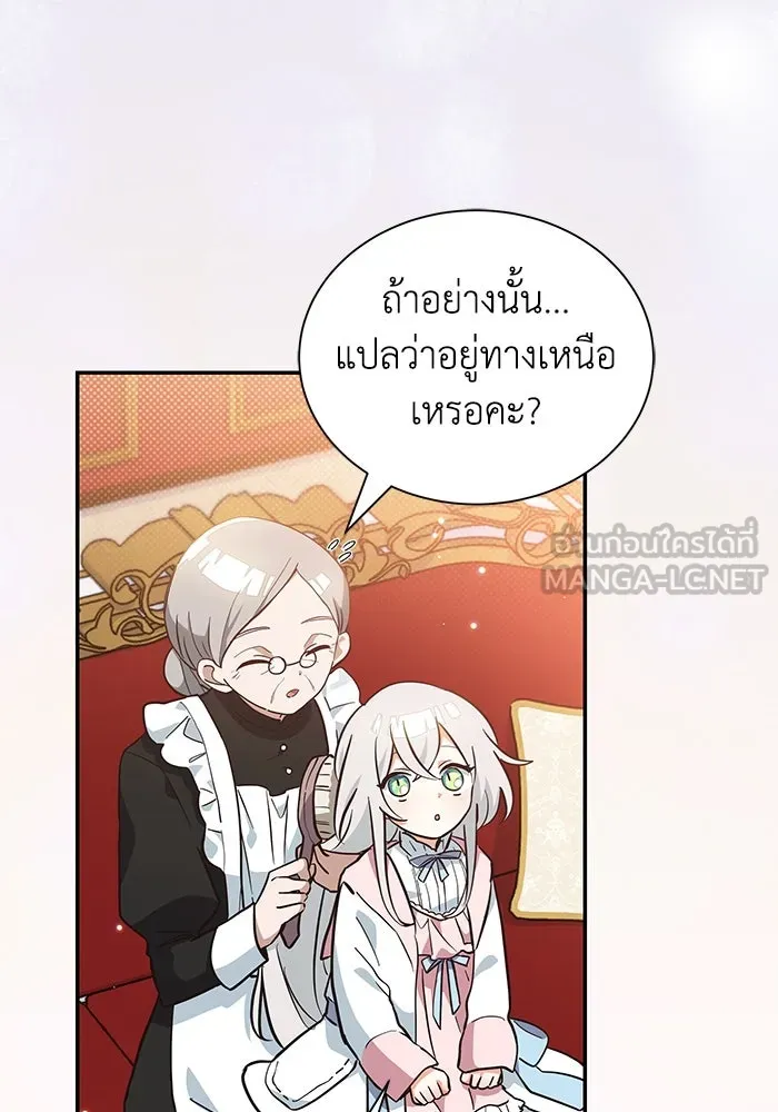 หน้า 75