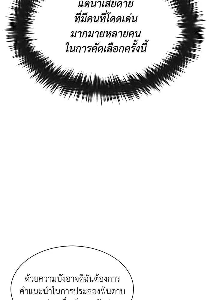 หน้า 106