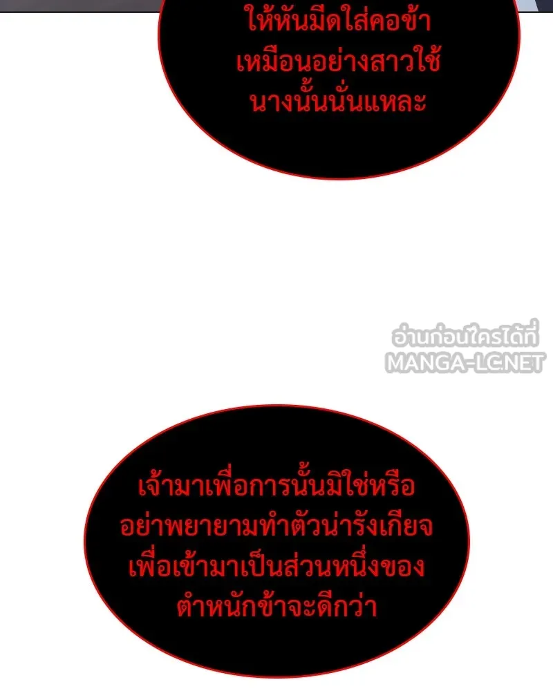 หน้า 192
