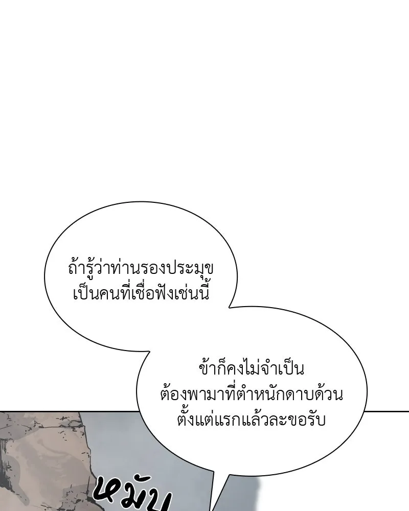 หน้า 176