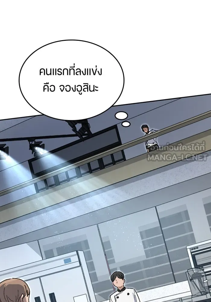 หน้า 105