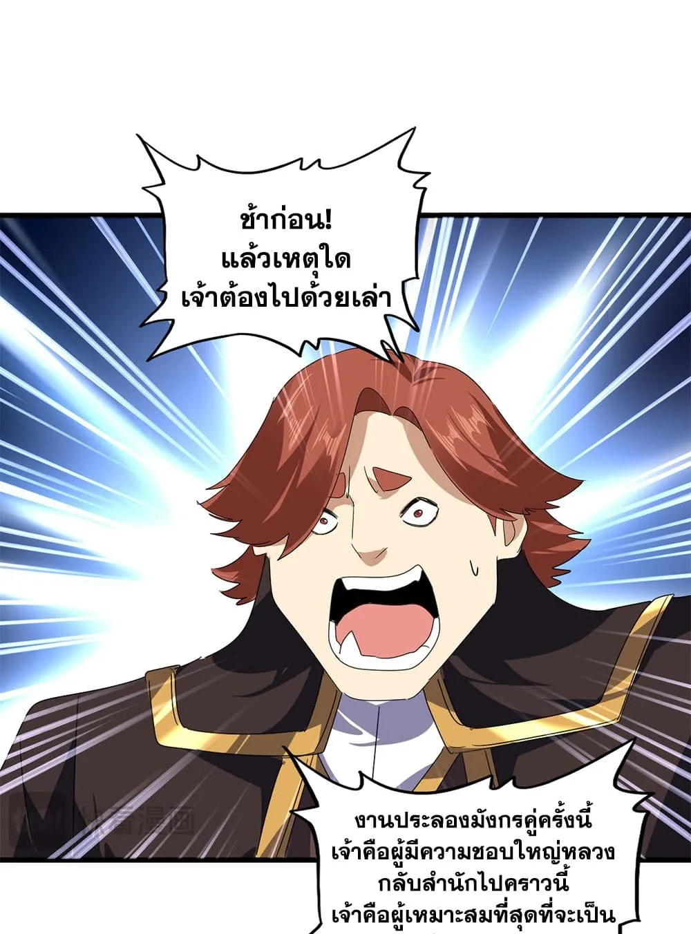หน้า 32