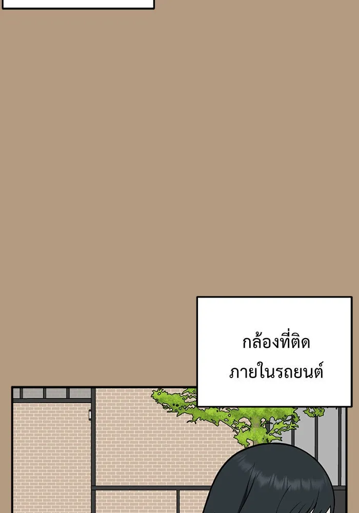หน้า 101